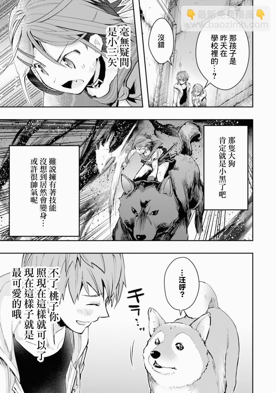 18话32