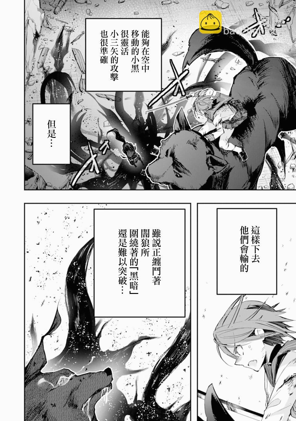 18话33