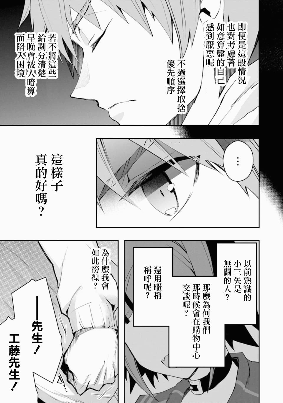 18话36