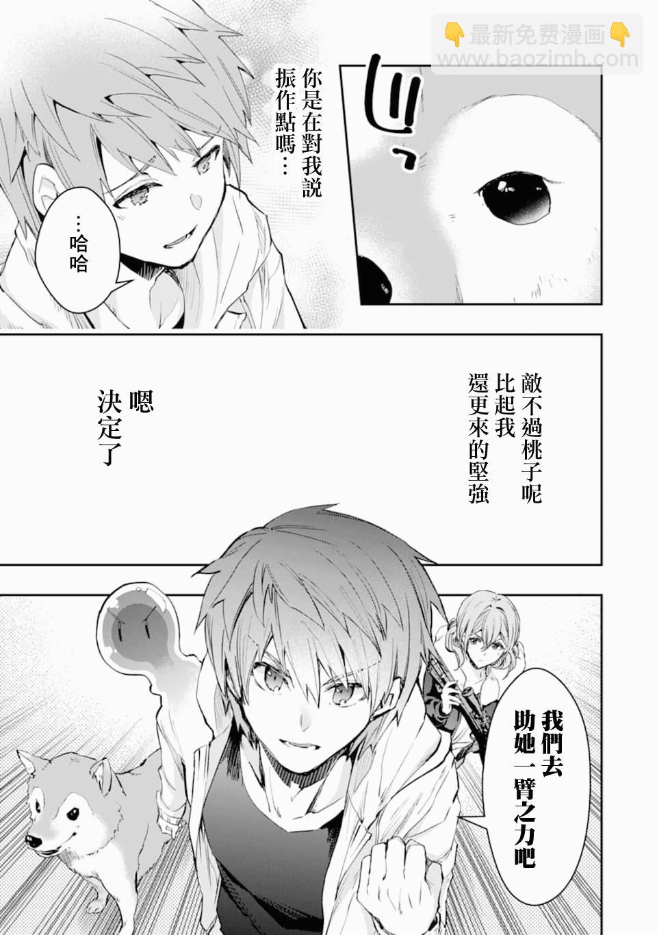 18话38