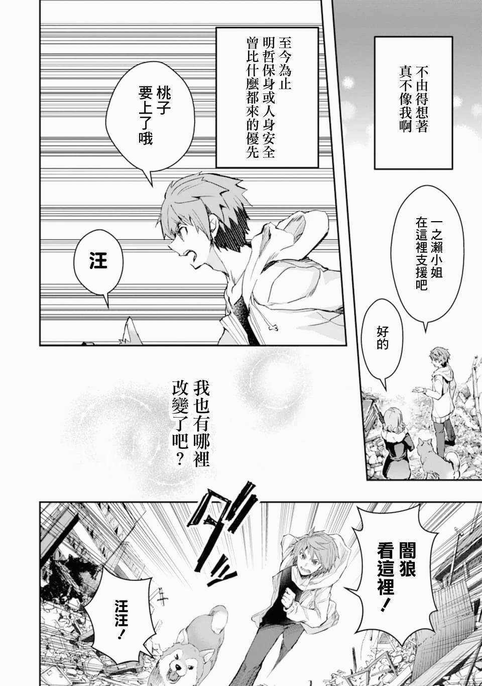 18话39