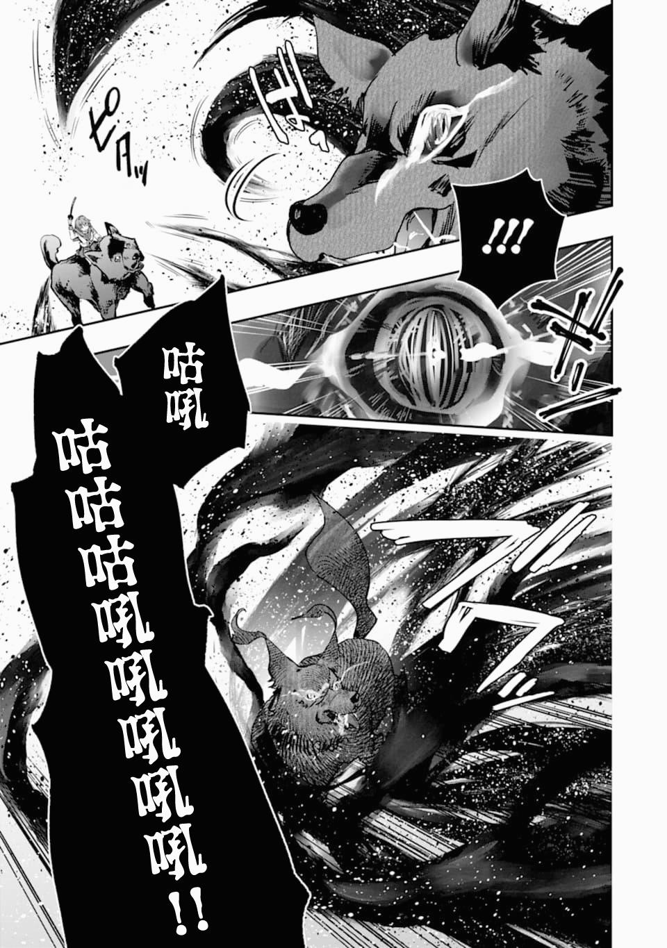 18话40