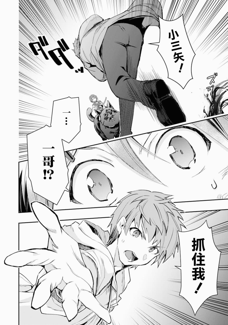 18话42