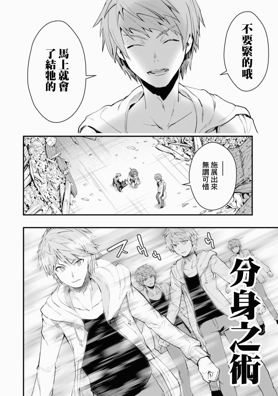 18话46