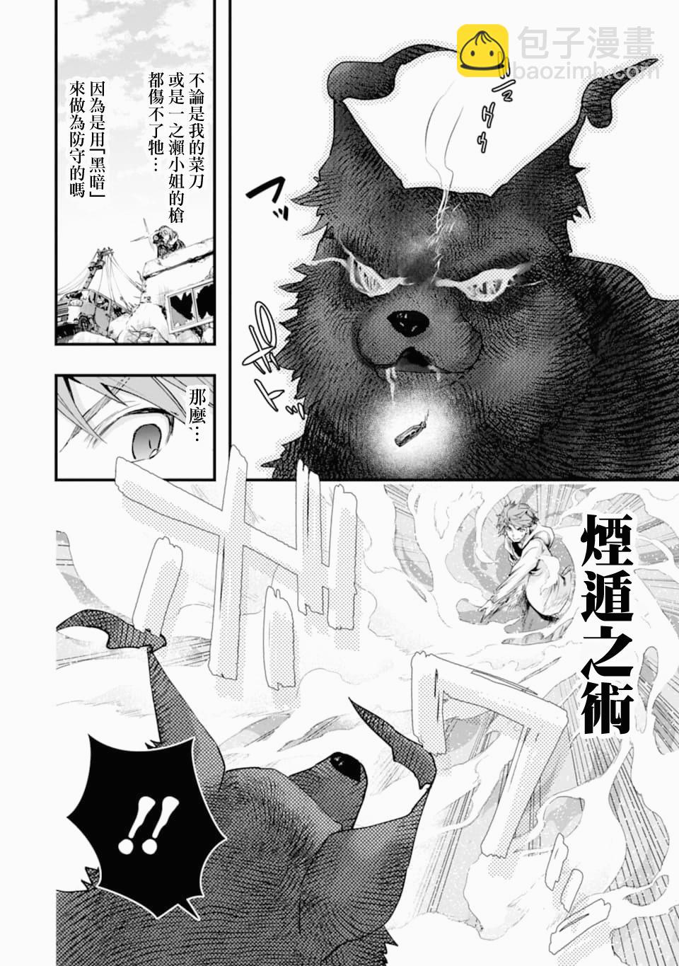 18话48