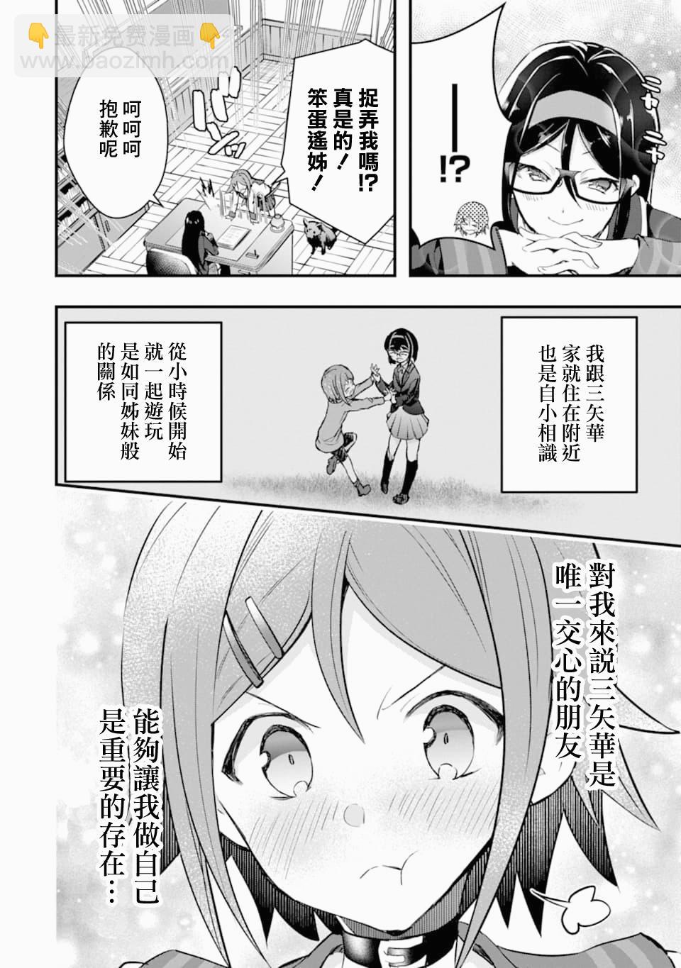 18话5