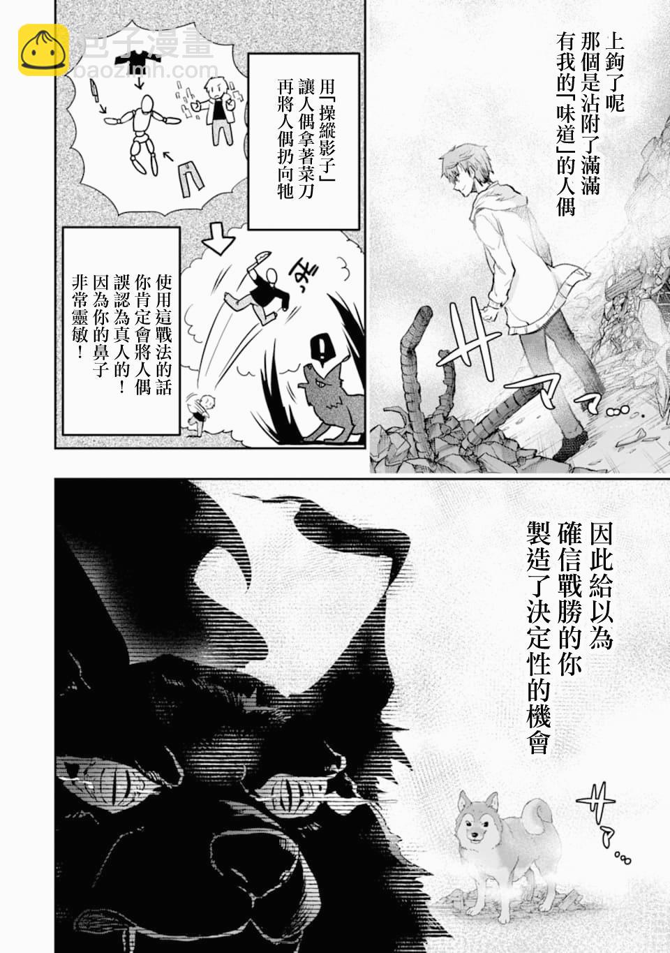 18话56