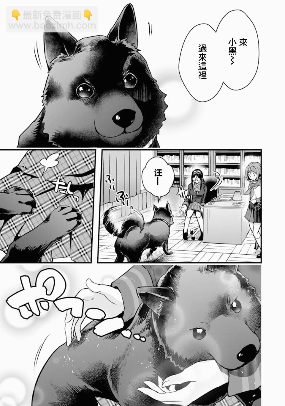 18话6