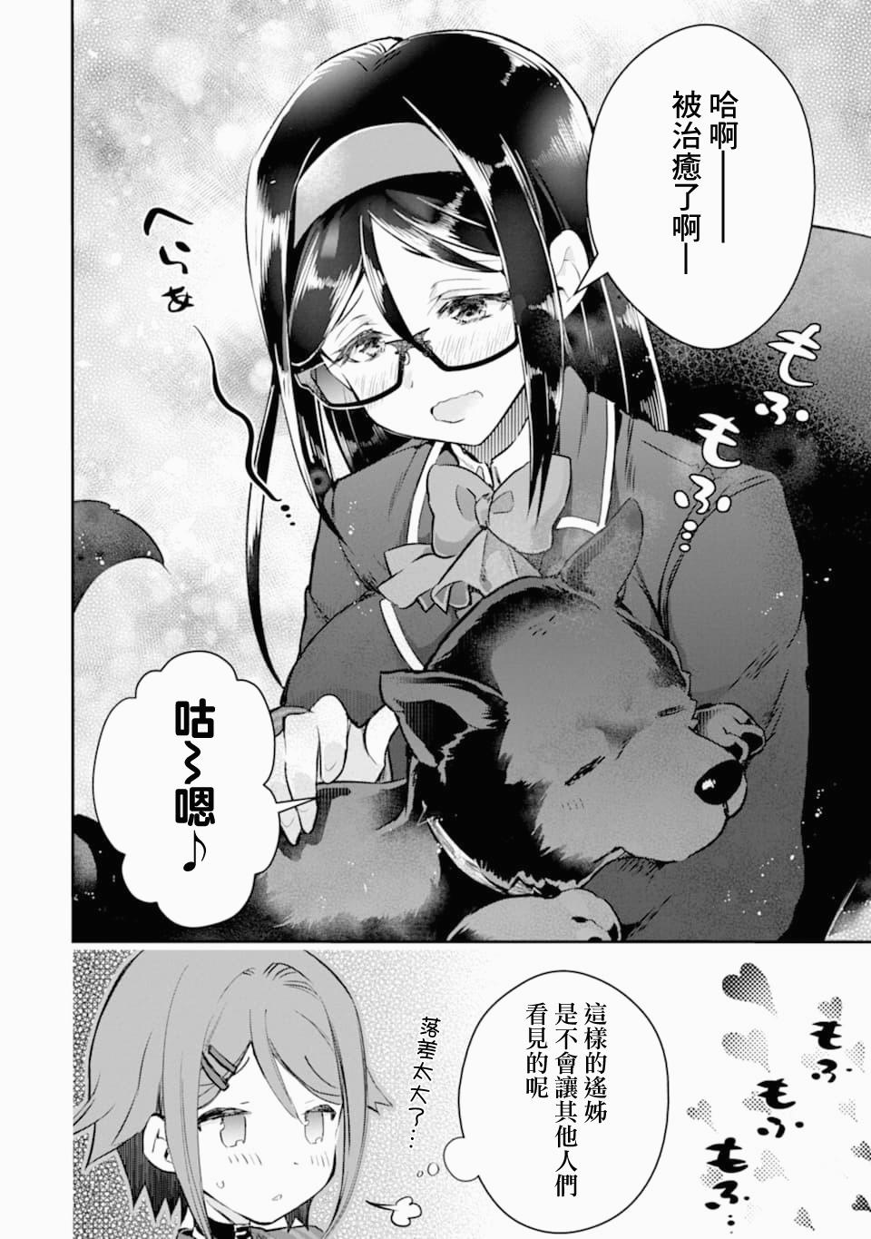 18话7