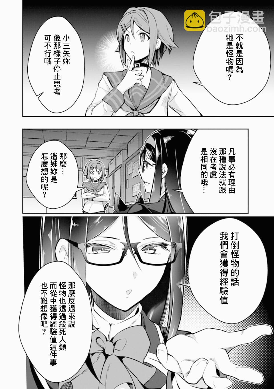 18话9