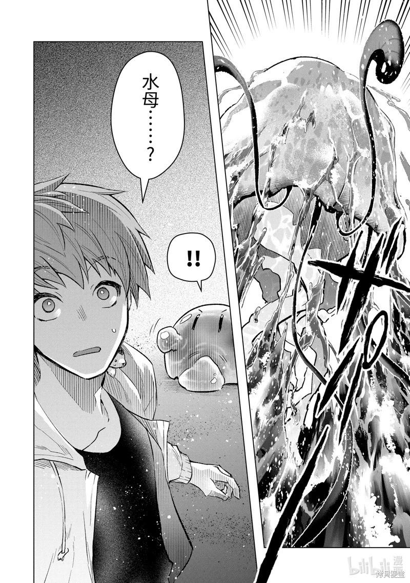 第42.3话0