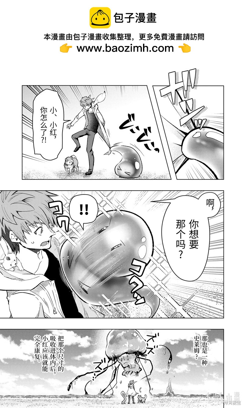 第42.3话1