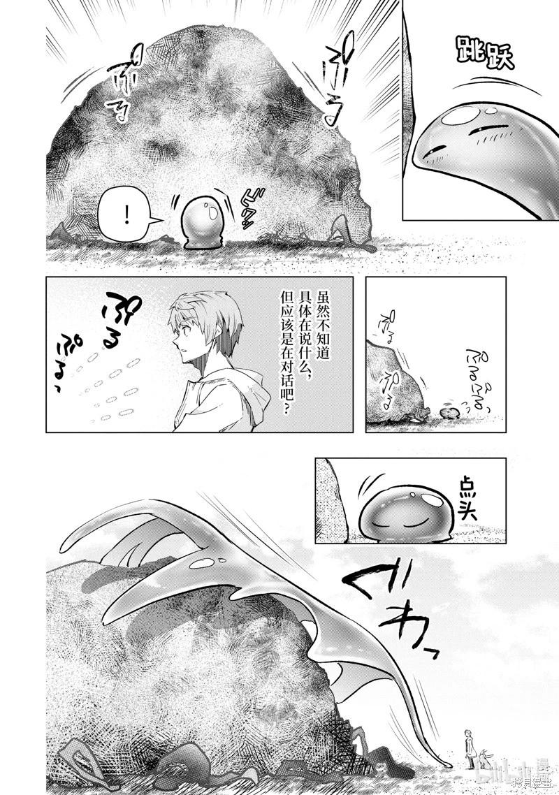 第42.3话10