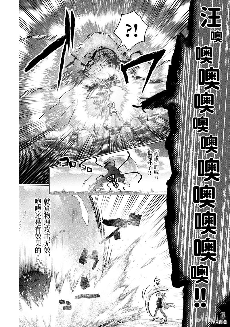 第42.3话4