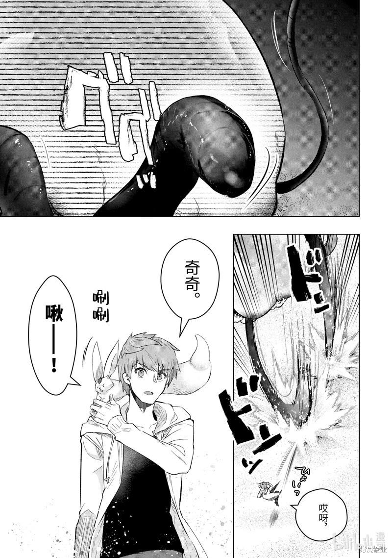 第42.3话5