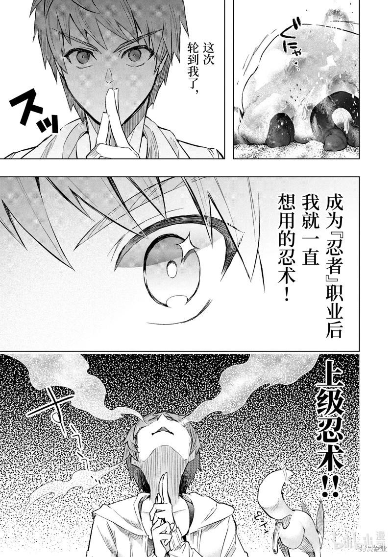 第42.3话7