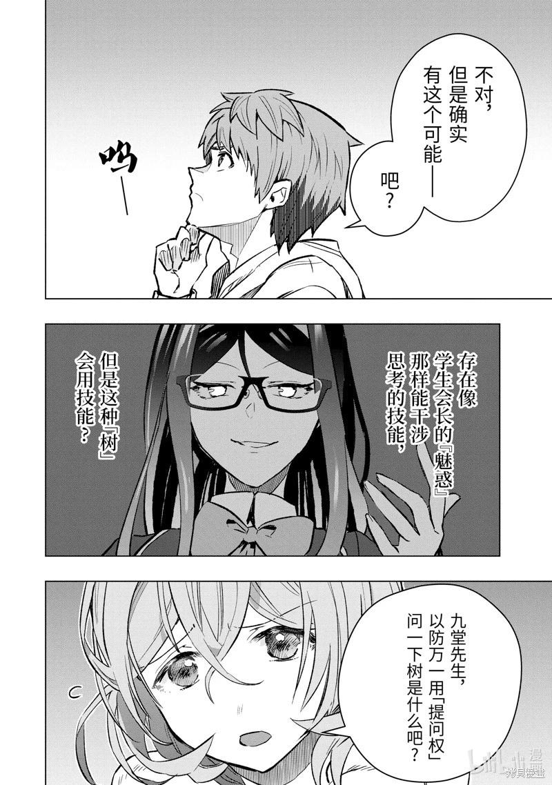 第43.3话0