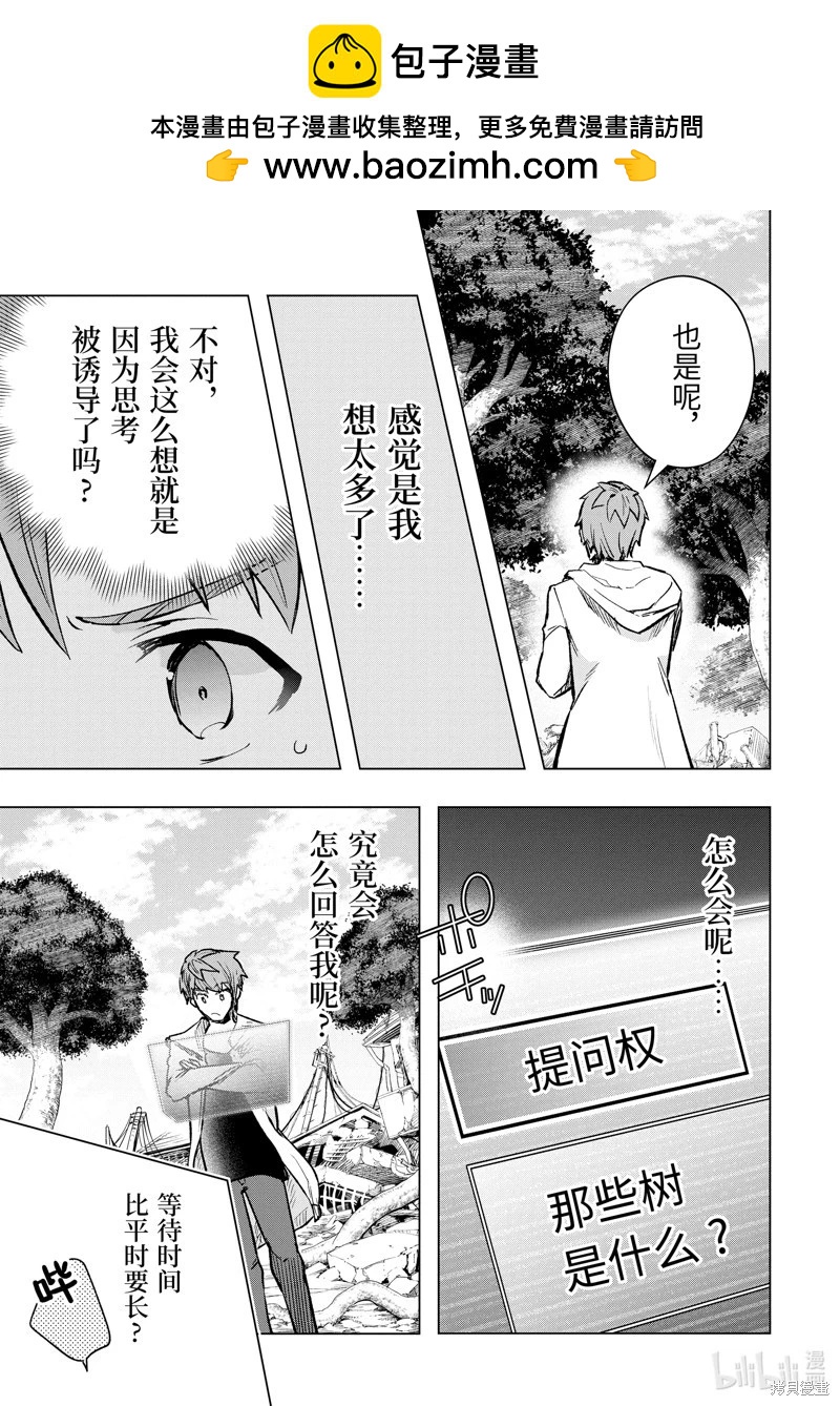 第43.3话1