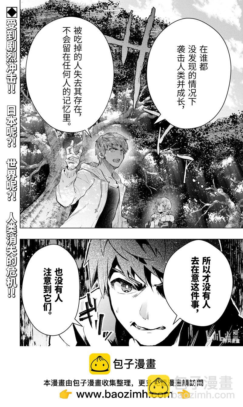 第43.3话10