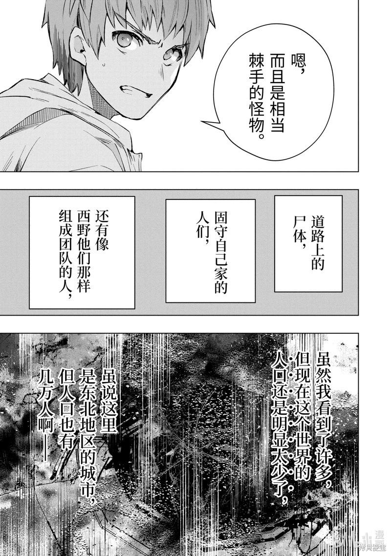 第43.3话5