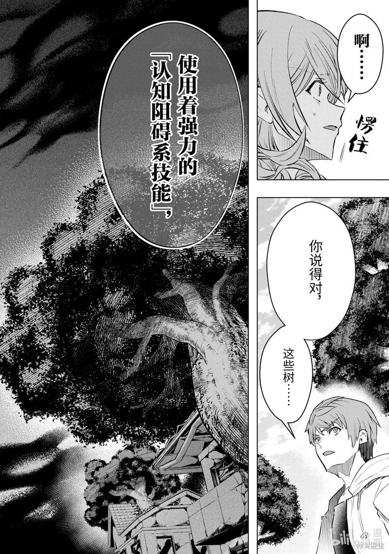 第43.3话8