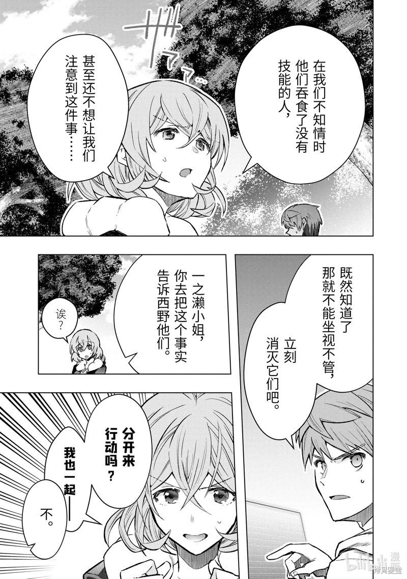 第44.1话0