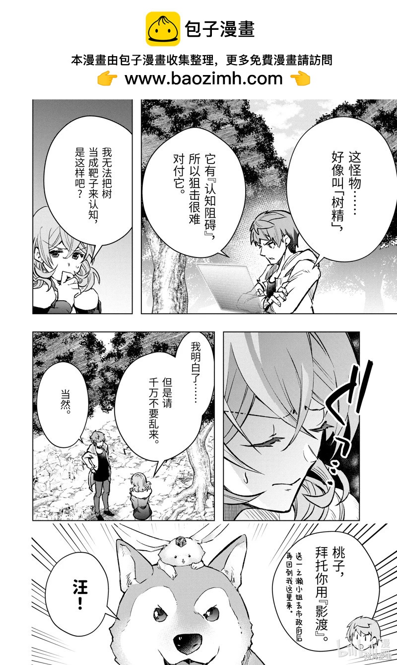 第44.1话1