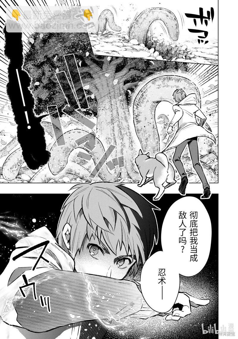 第44.1话8