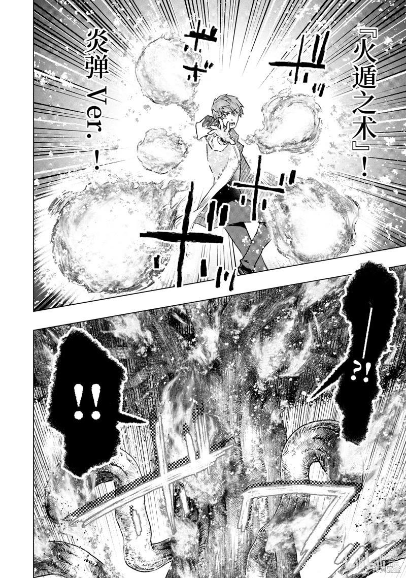 第44.1话9