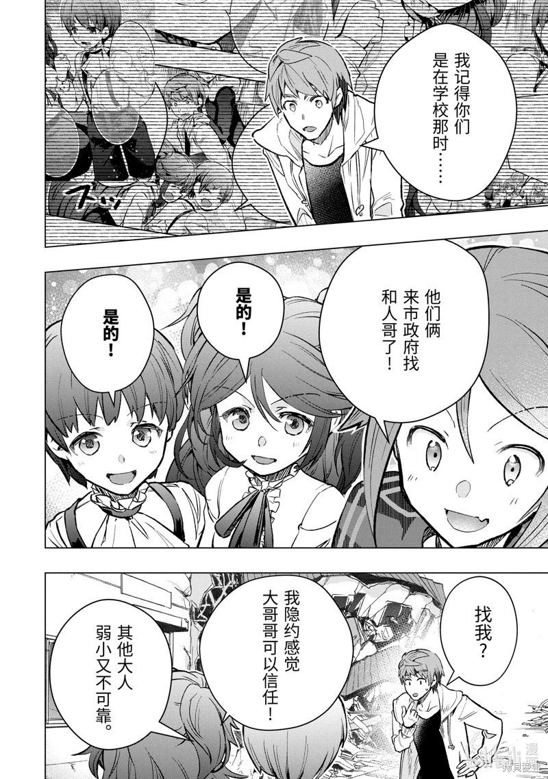 第44.4话0