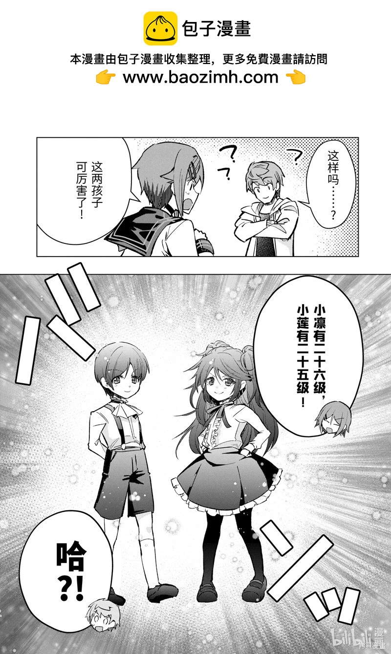 第44.4话1