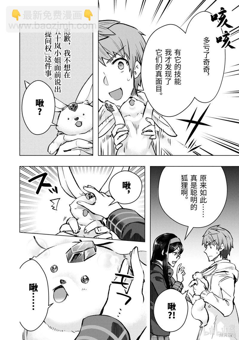 第44.4话10