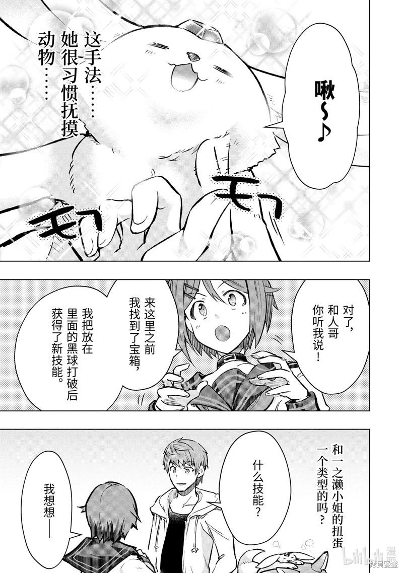 第44.4话11