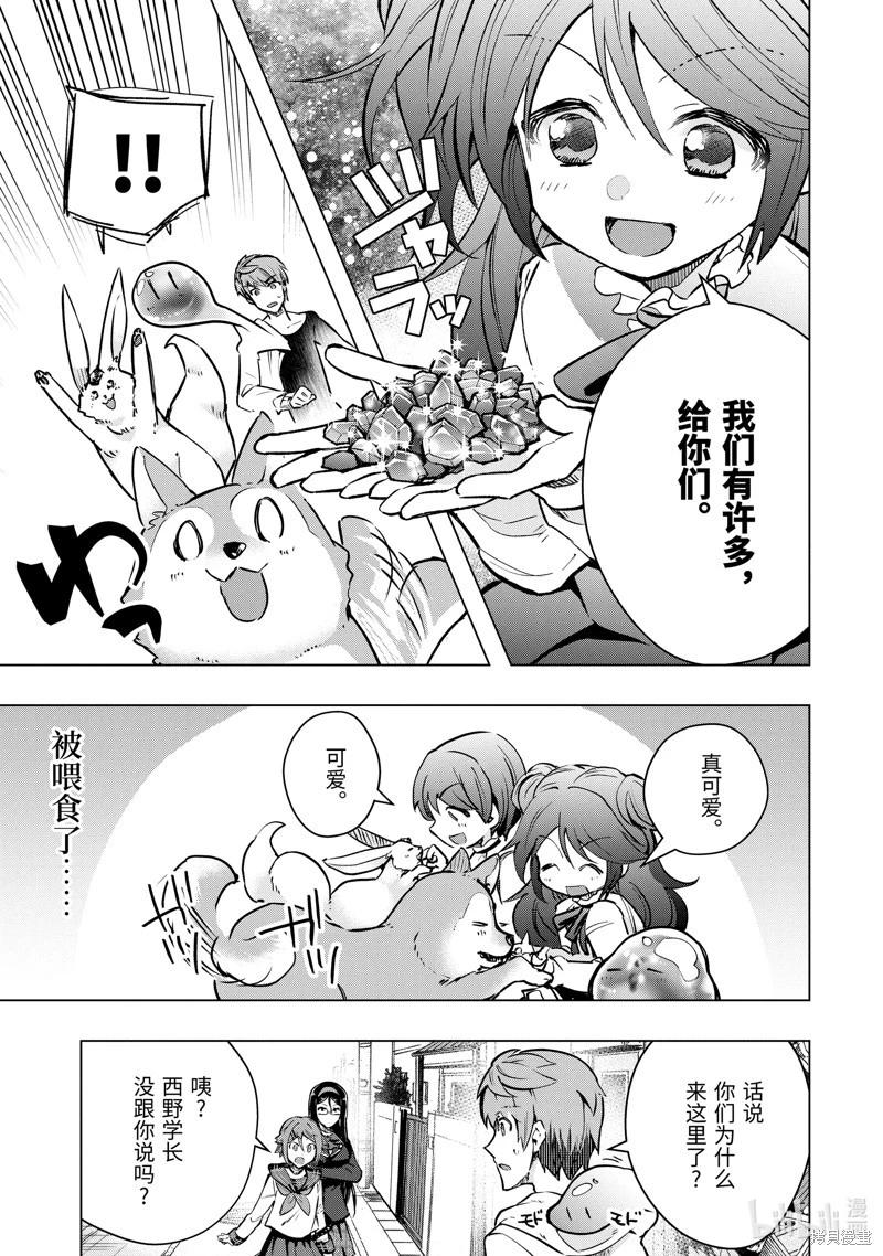 第44.4话3