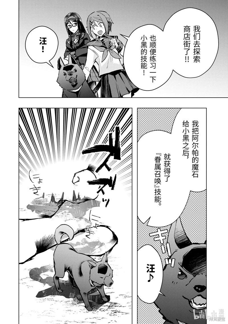 第44.4话4