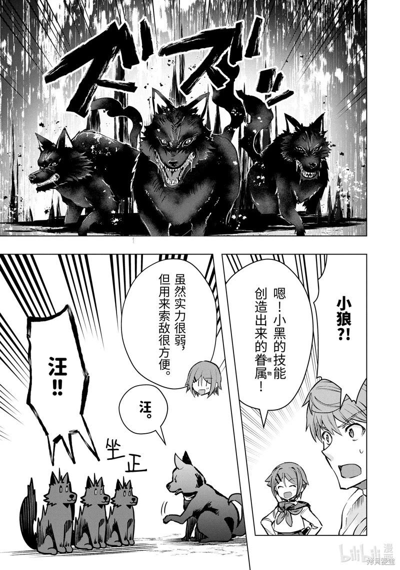 第44.4话5