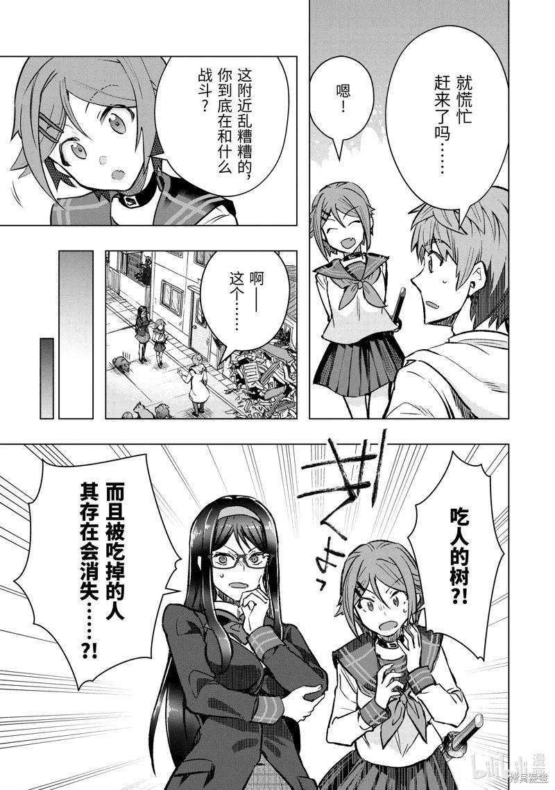 第44.4话7