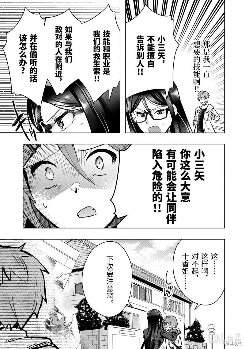 第44.5话0