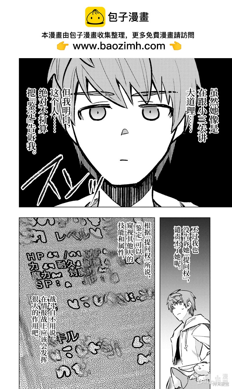 第44.5话1