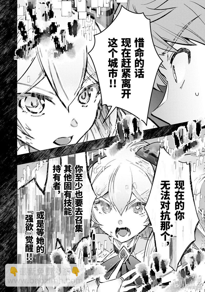 第44.5话11