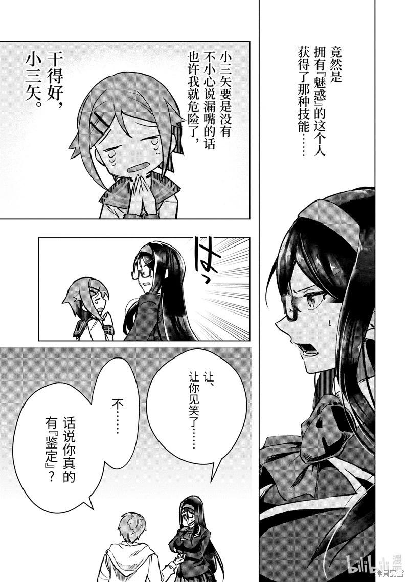 第44.5话2