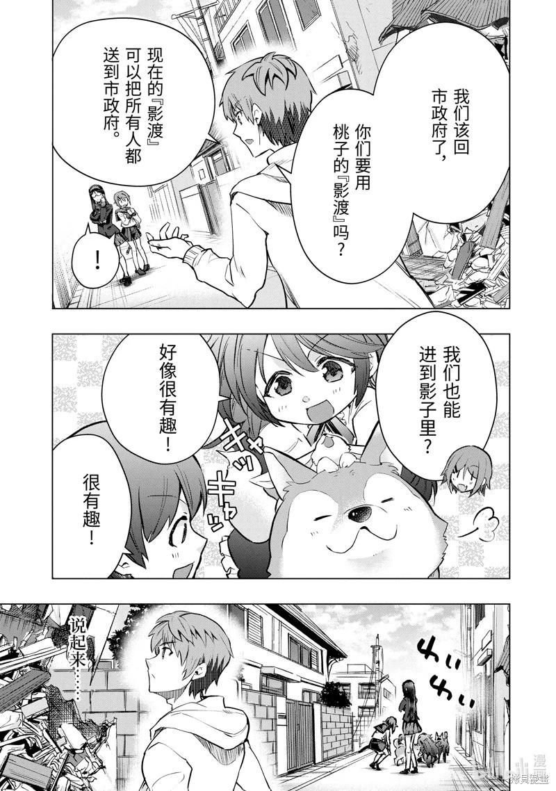 第44.5话4