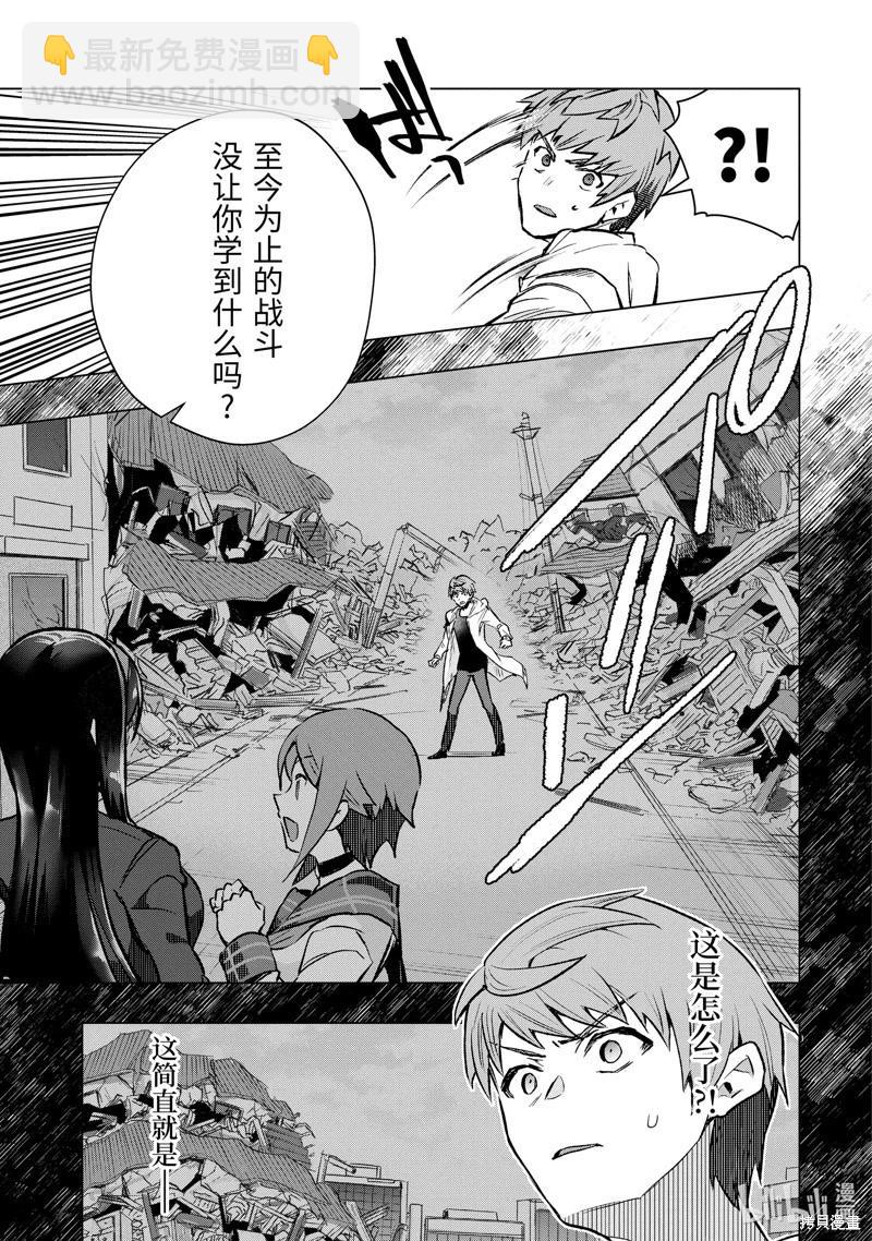 第44.5话6