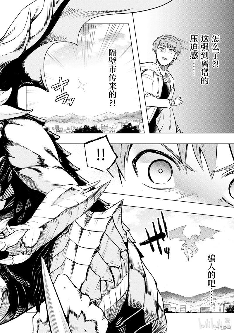 第44.6话0