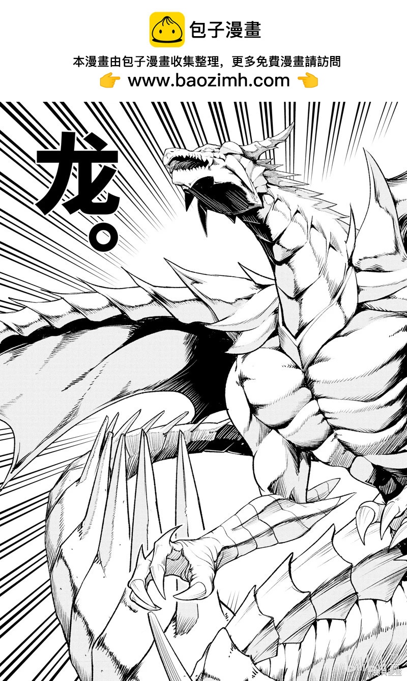 第44.6话1