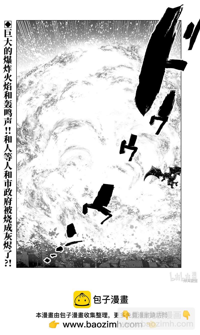 第44.6话10