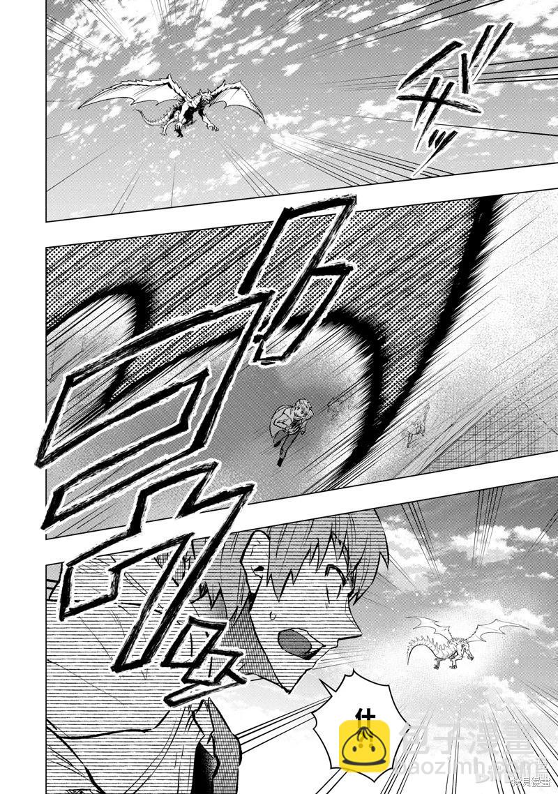 第44.6话2
