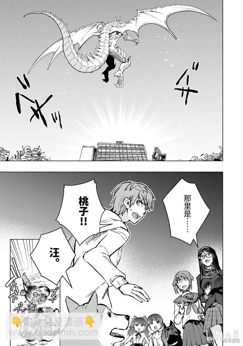 第44.6话3