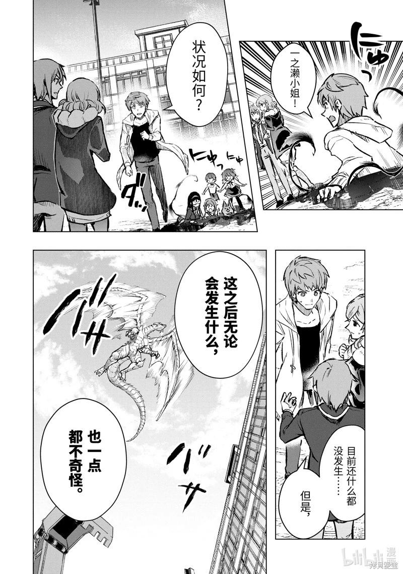 第44.6话4