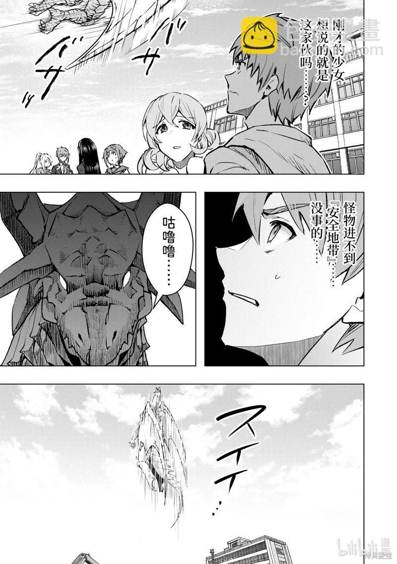 第44.6话5